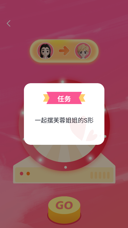 情侣小宇宙(2)