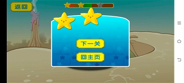 恐龍拼圖世界(1)