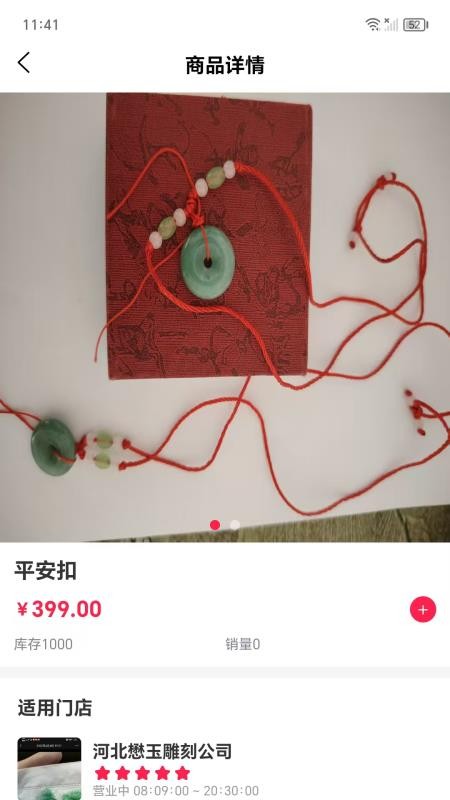 汇辰百优(2)