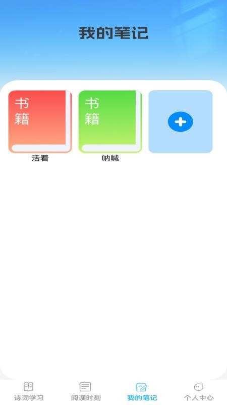 诗书成语(3)
