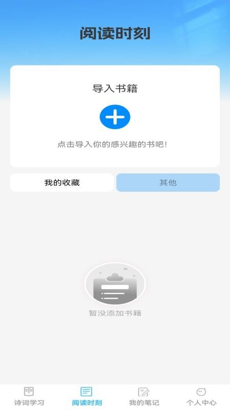 诗书成语(2)