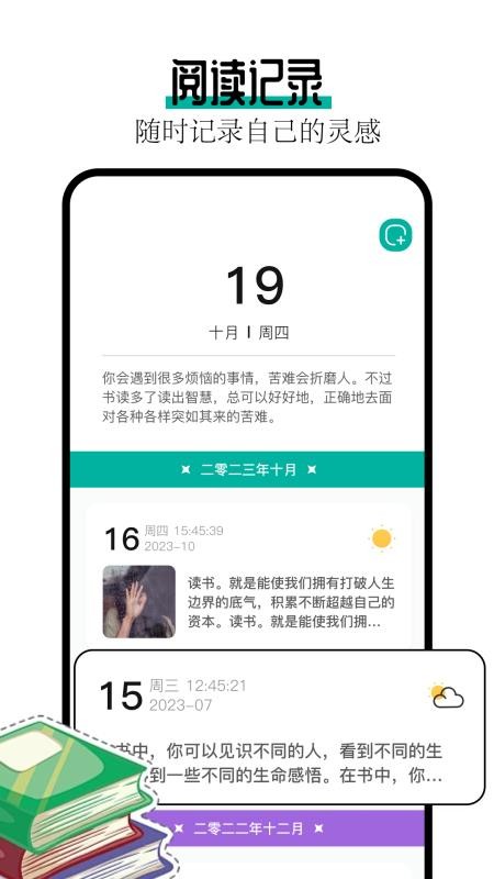 阅读亭(1)