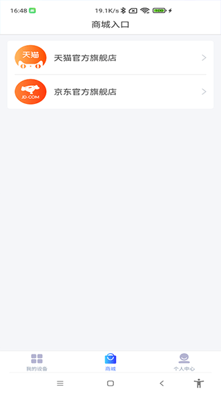 德业智能除湿机(3)