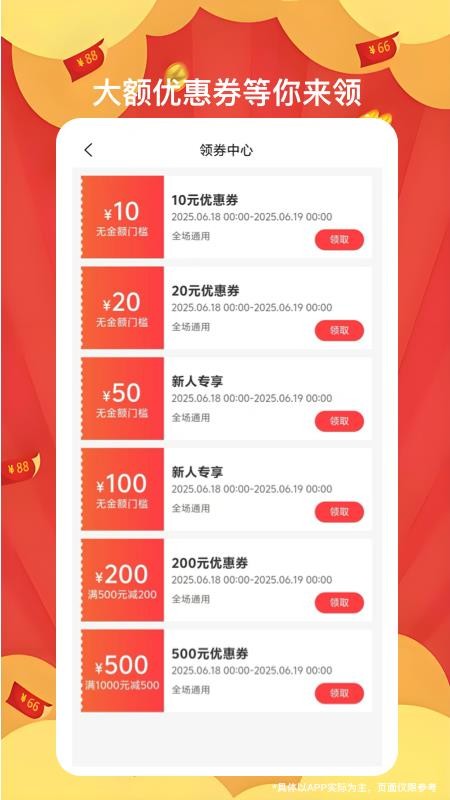 好品会(1)