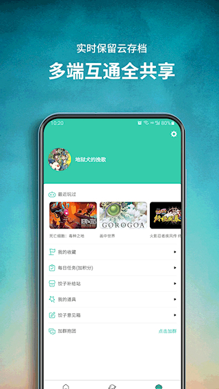 饺子云(1)