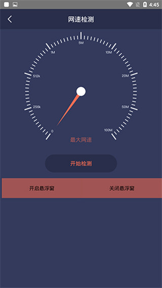 拇指工具箱(1)