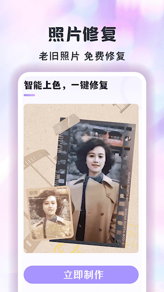潮颜相机软件(1)