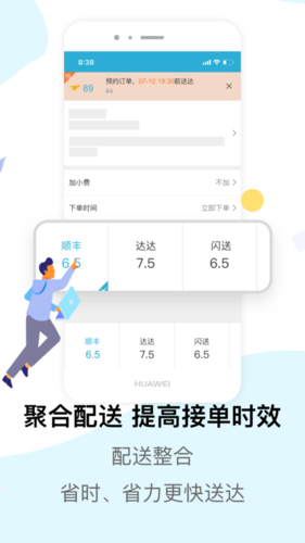 麦芽田(4)