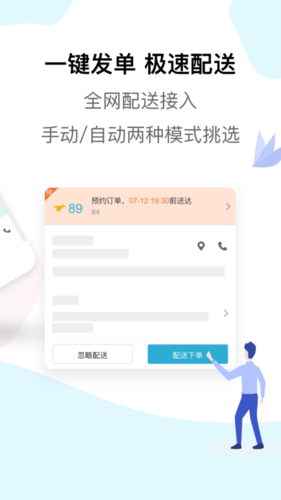 麦芽田(1)