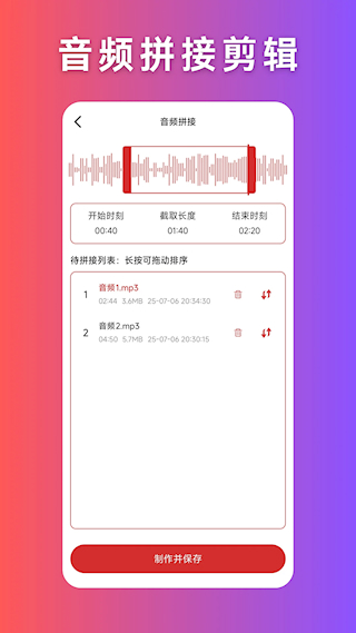 音频压缩(4)