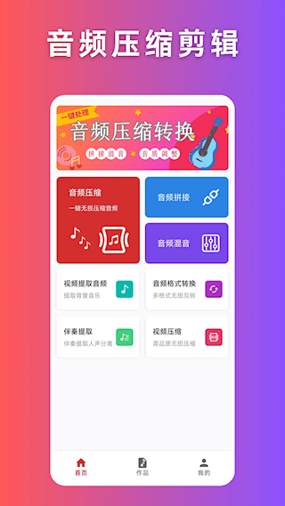 音频压缩(5)