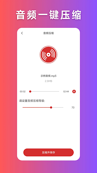 音频压缩(3)