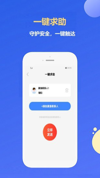 守位(1)