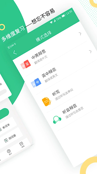 雷哥单词(2)