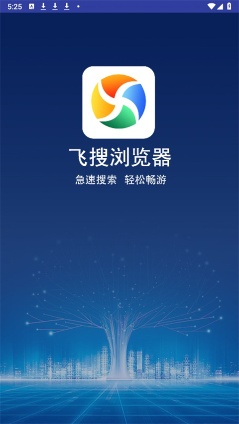 飞搜浏览器(3)