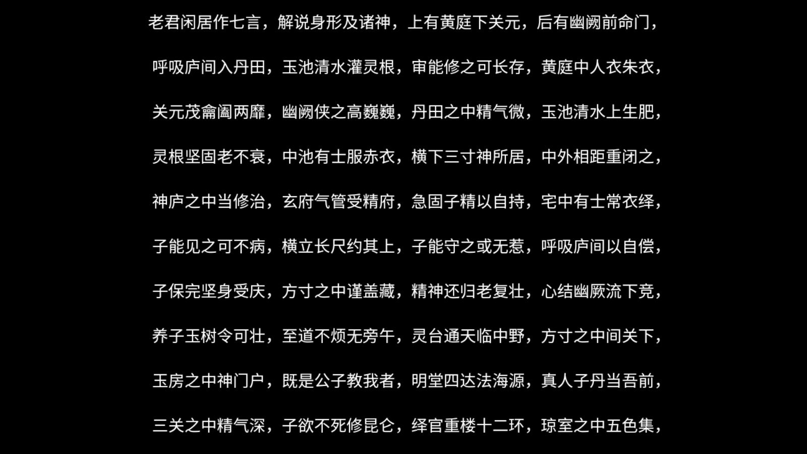 剑之江湖(2)