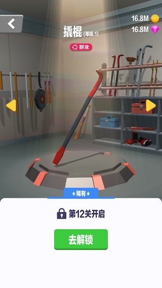 赛车粉碎(2)