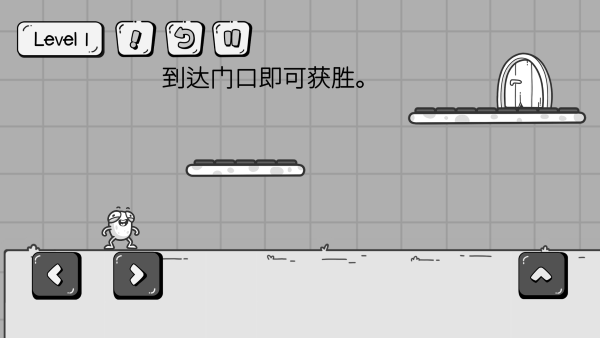 蛋先生拼图大师(3)