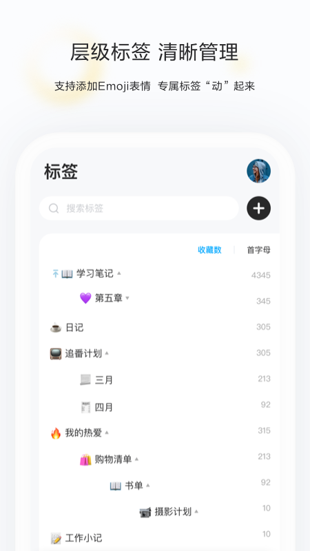 剪藏(2)