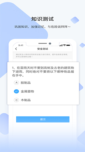 睿识课(1)