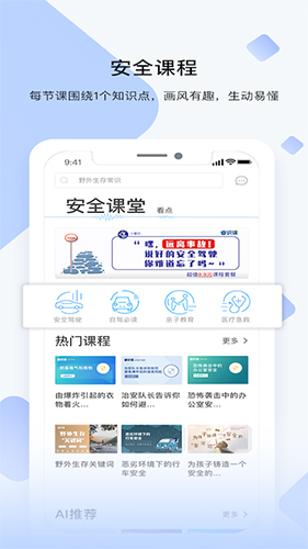 睿识课(3)
