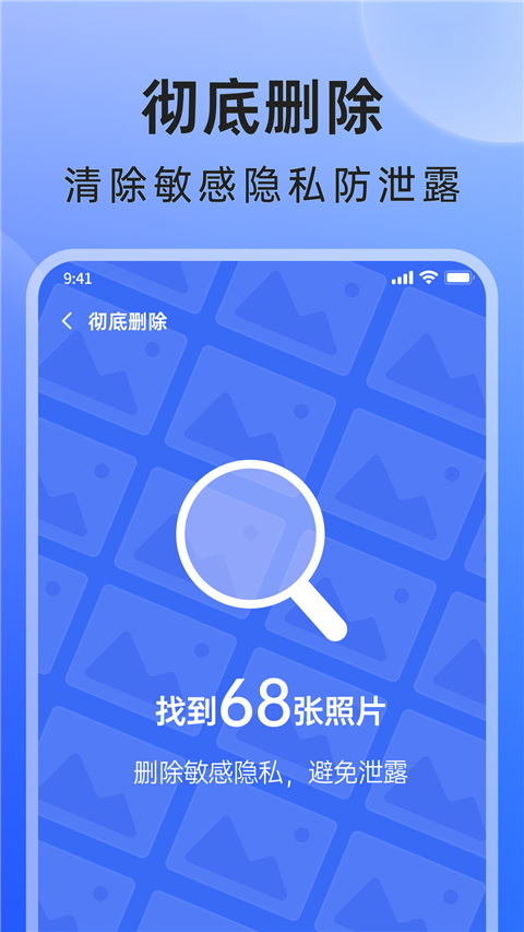 米果相片大师(1)