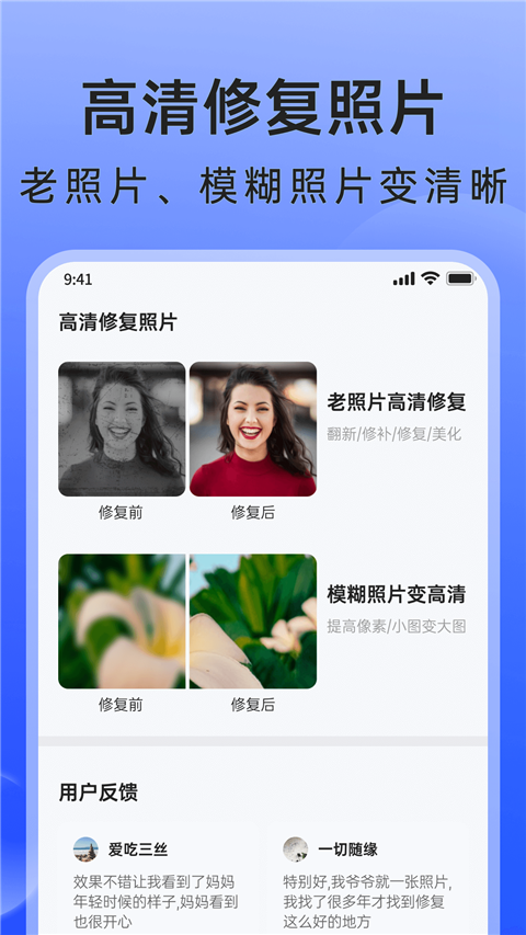 米果相片大师(2)