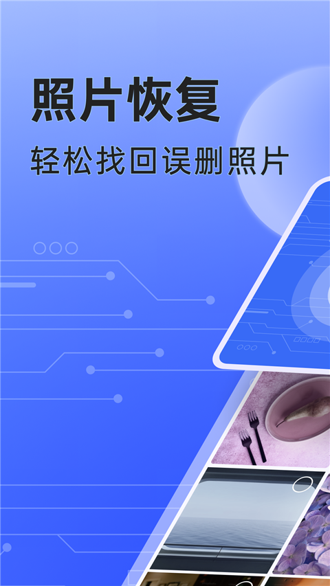 米果相片大师(3)