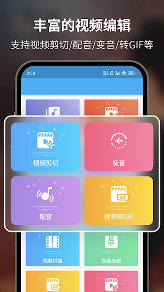 超级截图录屏大师(1)