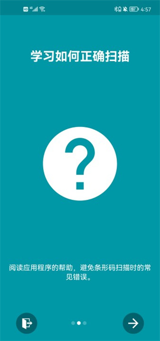 QR Scanner(1)