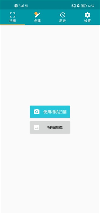 QR Scanner(3)