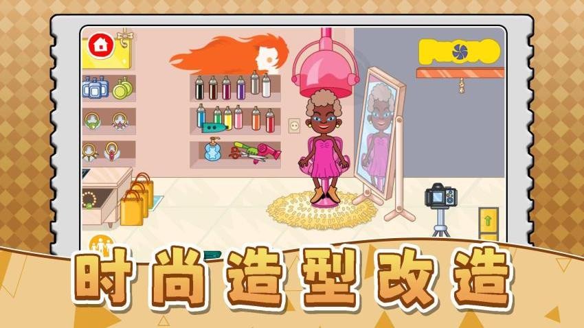天才小当家3(3)