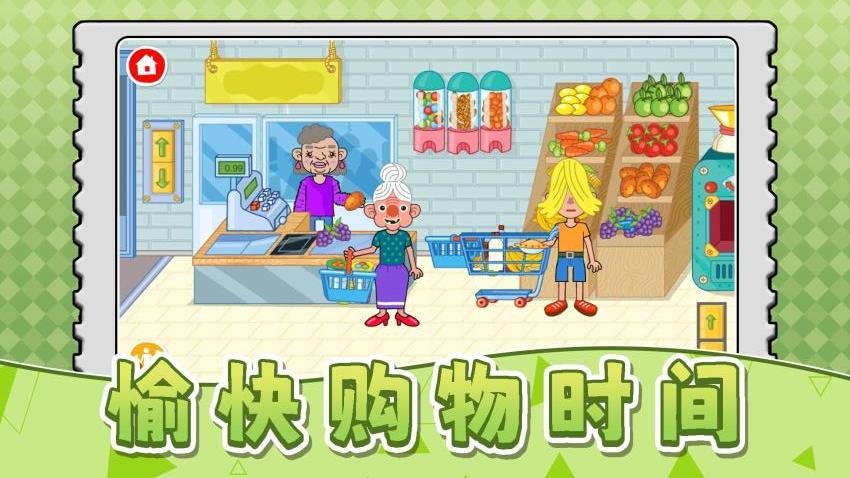 天才小当家3(1)