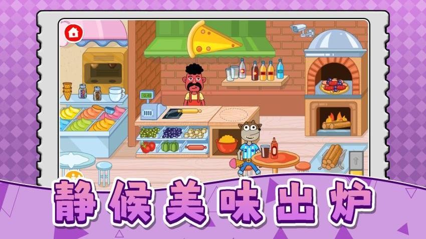 天才小当家3(2)