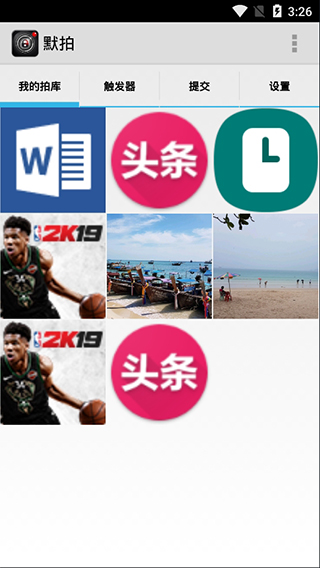 默拍(1)