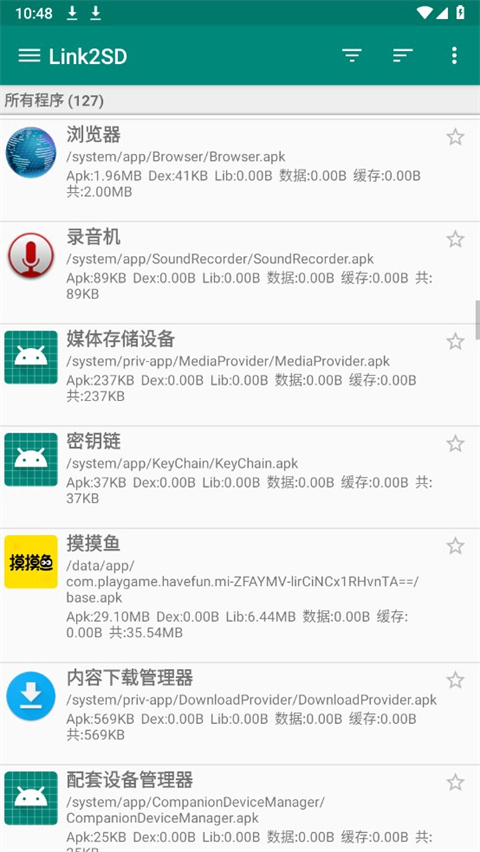 Link2SD(3)