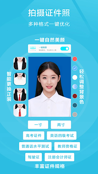 扫描宝官方版(5)