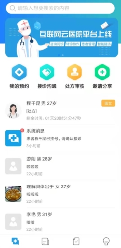 金益康(4)