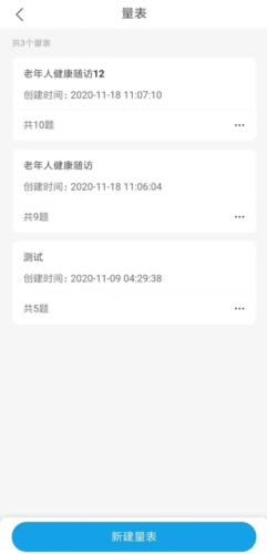金益康(5)