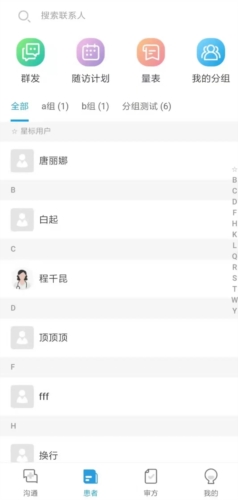 金益康(1)