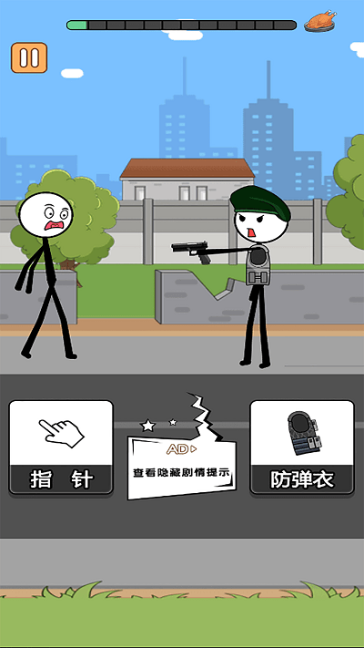 火柴人逃亡录第二季(1)