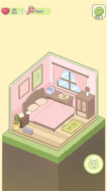 迷你梦幻小屋建造(1)