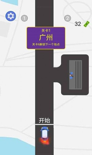 赚钱养佳人(2)