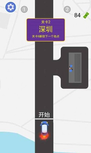 赚钱养佳人(1)