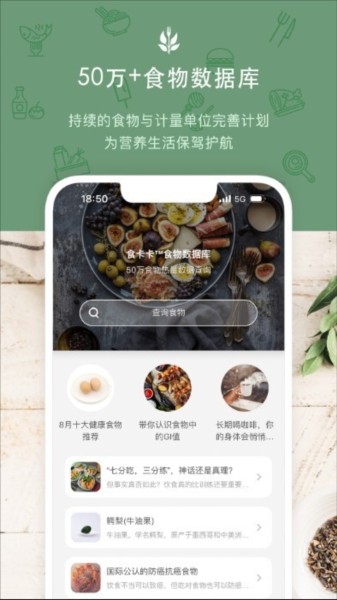 食卡卡(1)