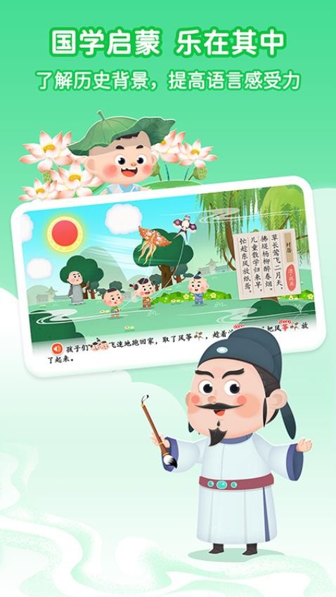 古诗淘淘(4)
