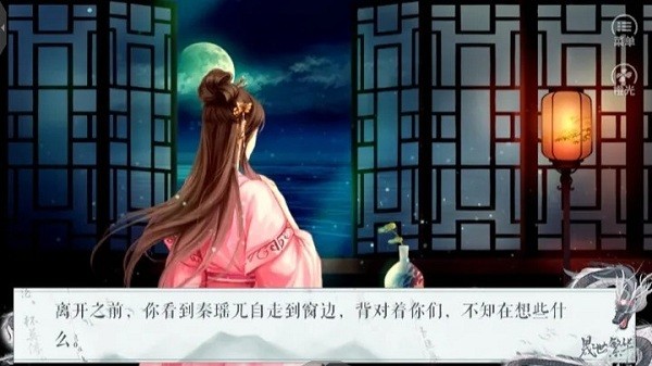 晟世繁华(3)