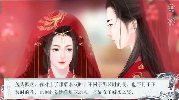 晟世繁华(2)