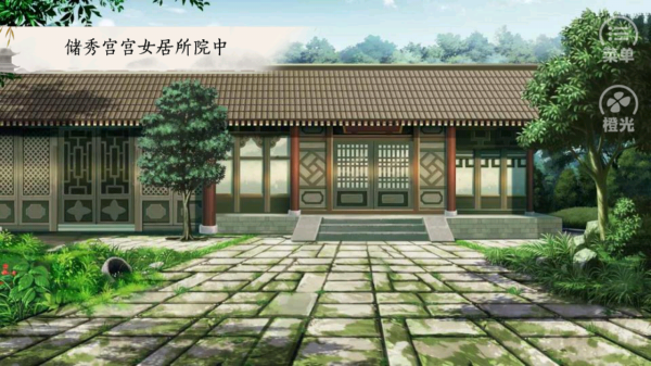 偷天宦日(1)