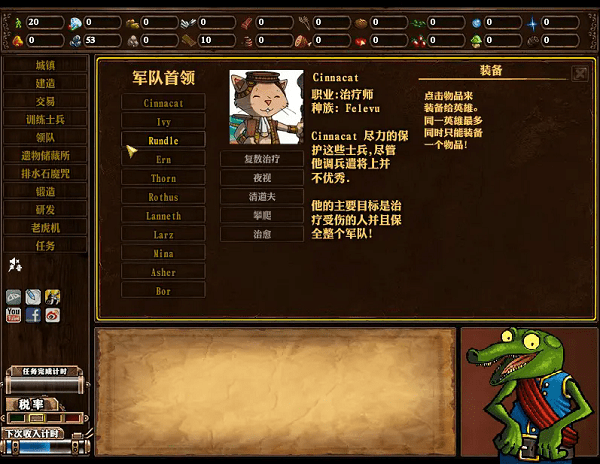 公会地下城2(3)